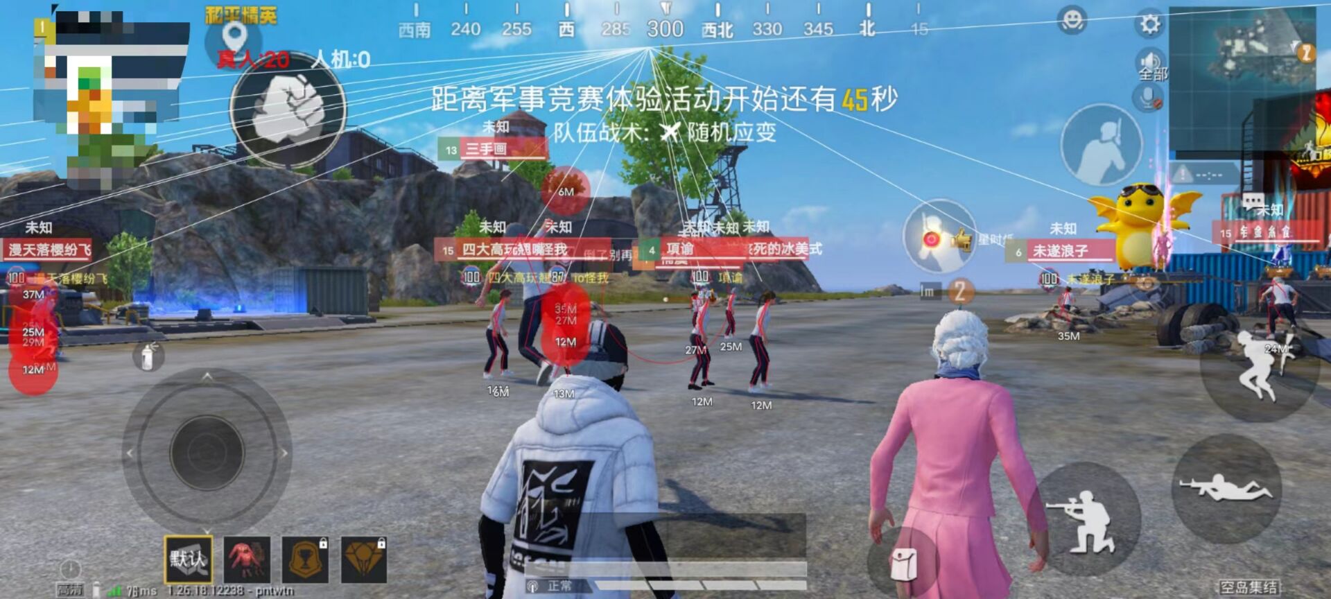 吃鸡辅助怎么设置和平精英（吃鸡参数怎么调和平精英）