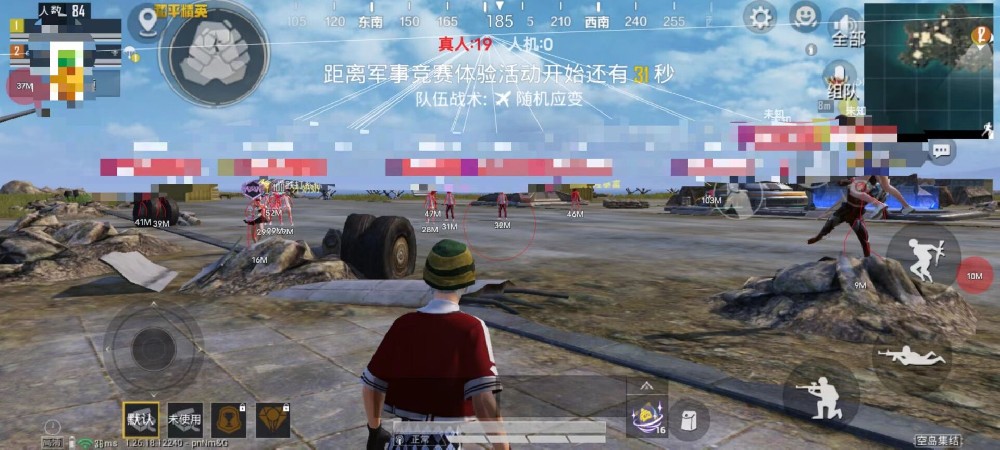 和平精英用什么软件辅助好（和平精英好用的软件辅助器）