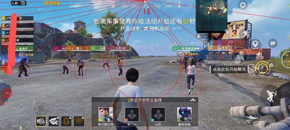 老辅助玩和平精英怎么玩（玩和平精英怎么才能玩得很好）