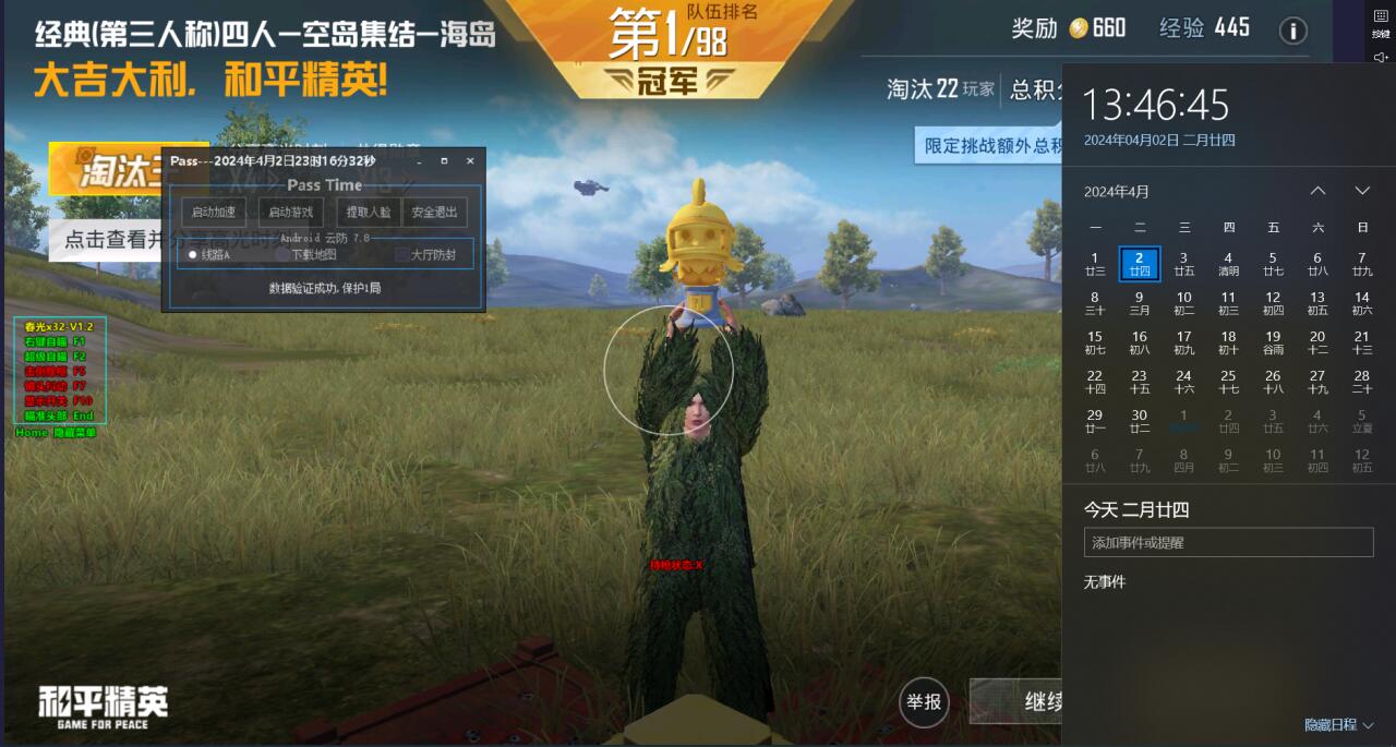 和平精英ios蜗牛辅助超级签（和平精英蜗牛辅助超级签的主要功能是什么？）