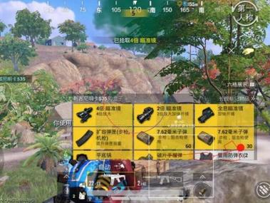 和平精英开火辅助器怎么做（和平精英开火辅助器）