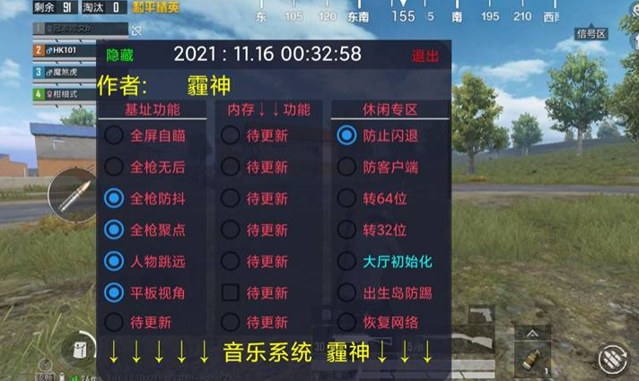 和平精英瞄准镜辅助器怎么用（和平精英瞄准镜刻度怎么用）