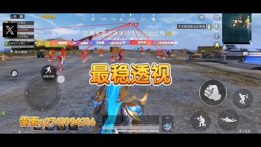 和平精英辅助会被封号吗（和平精英开辅助瞄准会被封号吗）