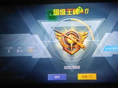 物理外挂和平精英怎么设置（物理外挂手机和平精英怎么设置）