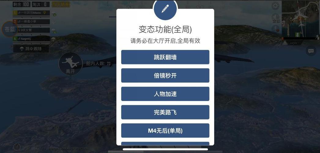 和平精英国际版有辅助吗（和平精英国际版有防沉迷吗）