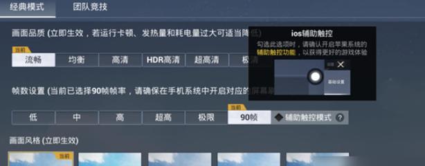 和平精英外挂一般什么局才有（和平精英外挂一般有什么表现）