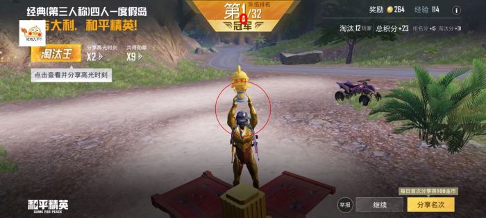 和平精英辅助瞄准开镜可以触发吗（和平精英辅助瞄准开了如何触发）