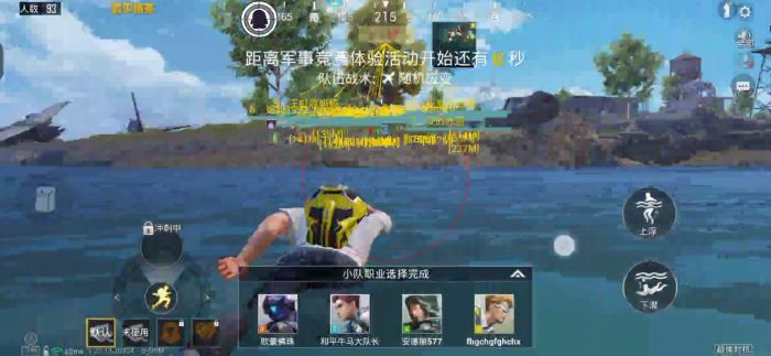 苹果和平精英压枪辅助（苹果和平精英压枪辅助的主要功能有哪些？）