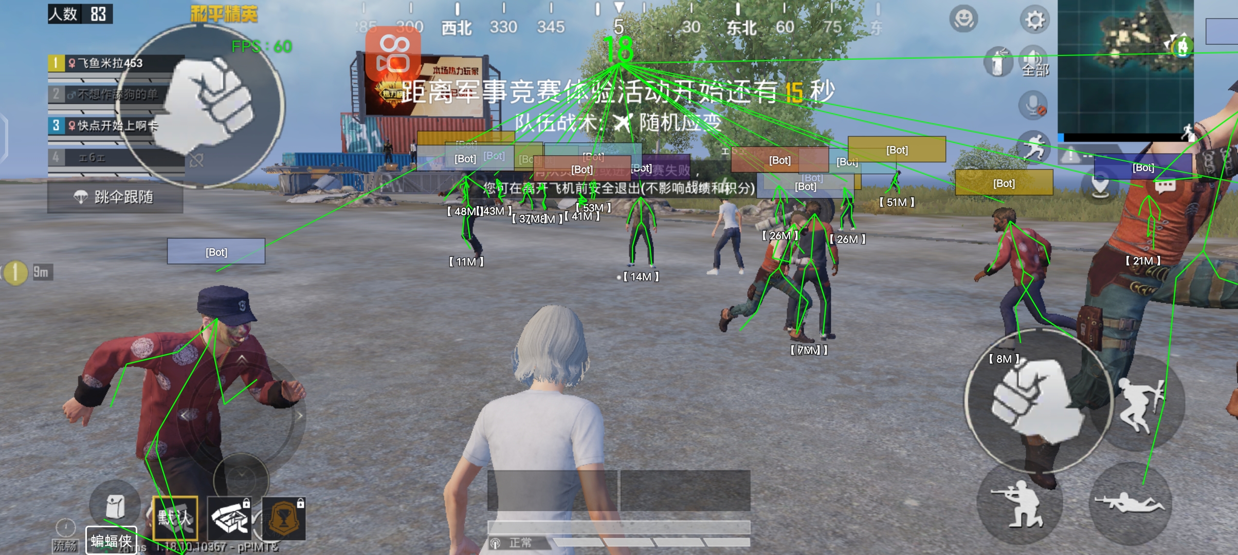 和平精英ios辅助蓝奏云（和平精英ios辅助蓝奏云的主要功能有哪些？）
