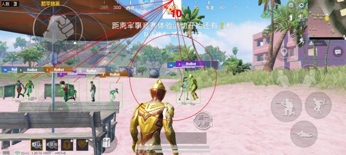 和平精英开辅助器会被封吗（和平精英用辅助器会被封号吗）