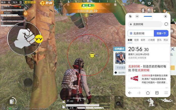 和平精英怎么取消辅助瞄准（和平精英怎么关闭辅助瞄准）