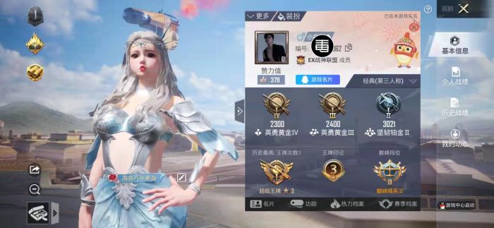 和平精英鸡腿辅助软件怎么下载（和平精英辅助软件怎么下载）