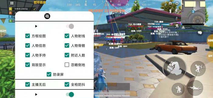 和平精英尊者辅助怎么用（和平精英辅助夹子怎么用）