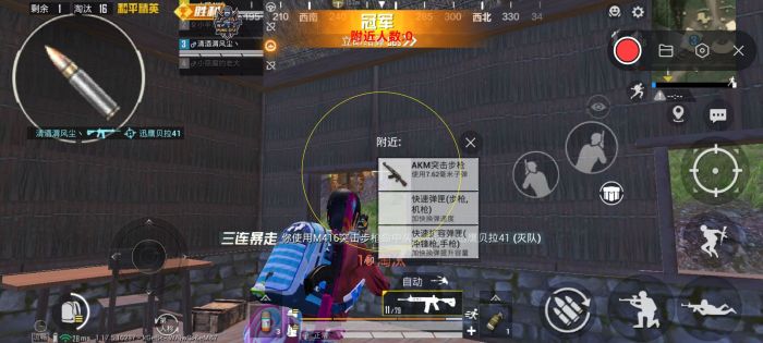如何在和平精英上开科技辅助器（和平精英怎么开科技辅助器）