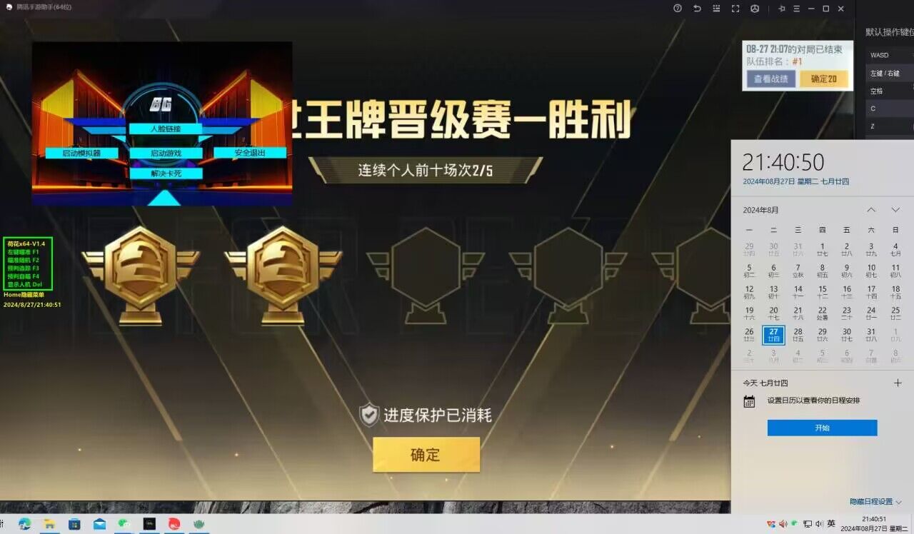 和平精英这么多外挂官方不管吗（和平精英外挂官方不管吗）