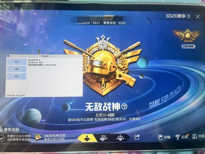 和平精英的辅助装备都有什么（和平精英里面的辅助装备有什么）