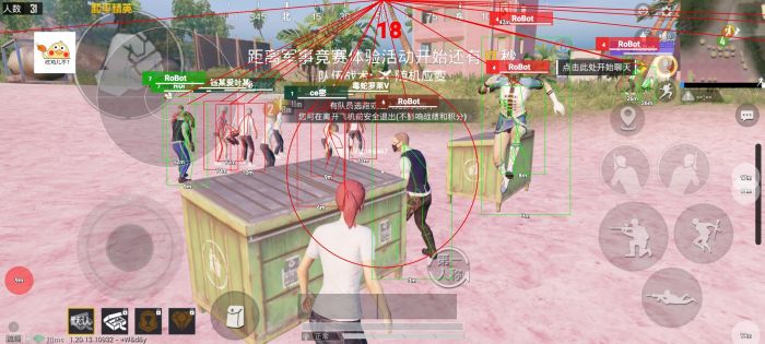 和平精英游戏辅助道具在哪（和平精英游戏辅助工具在哪里）