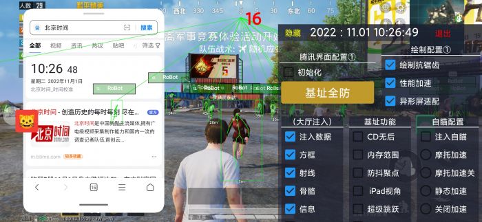和平精英如何寻找外挂（和平精英如何躲避外挂）