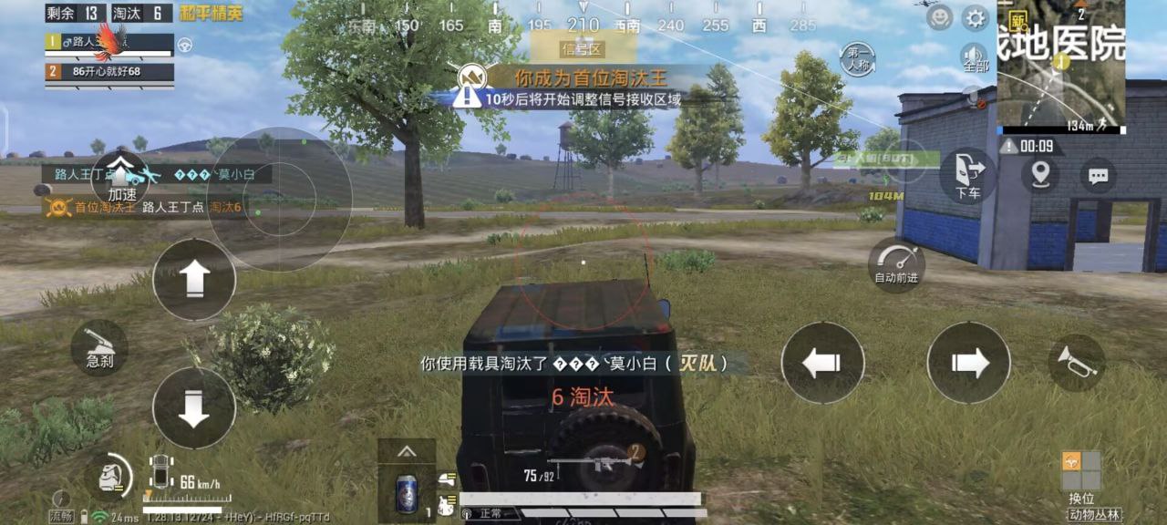 和平精英手雷辅助瞄准怎么用（和平精英辅助瞄准怎么正确使用）