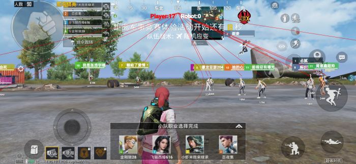 和平精英辅助连点封号吗（和平精英辅助压枪封号吗）