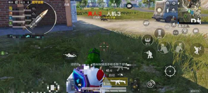 和平精英里面有辅助瞄准吗（和平精英辅助瞄准）