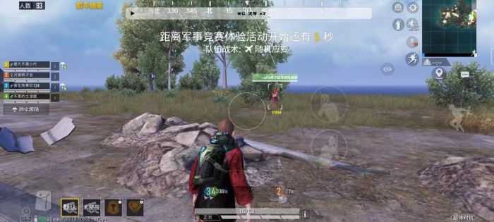 和平精英手机辅助软件ios系统（和平精英手机辅助软件对游戏体验的具体影响是什么？）