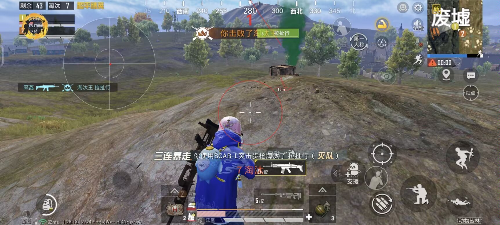 优课星球和平精英辅助在哪（优课星球和平精英同款教程）
