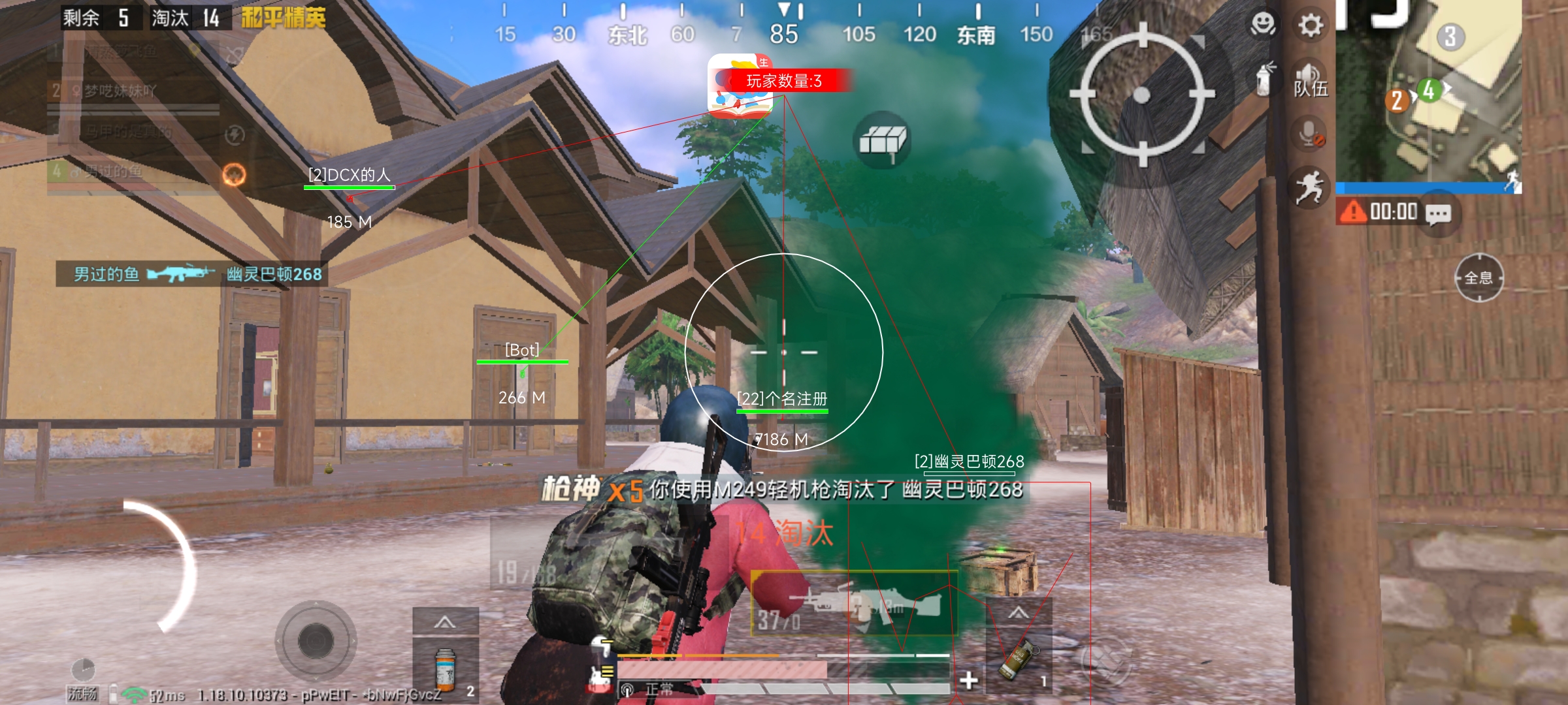 免费的和平精英辅助软件有哪些（和平精英辅助器软件有哪些）
