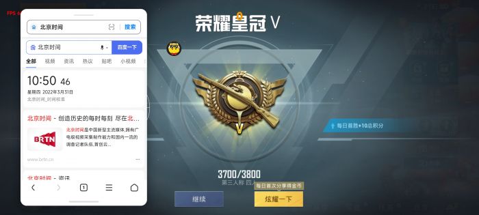 玩和平精英要哪款辅助器呢（和平精英哪款手柄辅助器最好用）