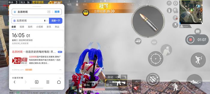 和平精英射击辅助套装有哪些（和平精英加分套装有哪些）