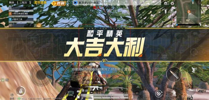 和平精英辅助连招软件有哪些（和平精英辅助工具有哪些）