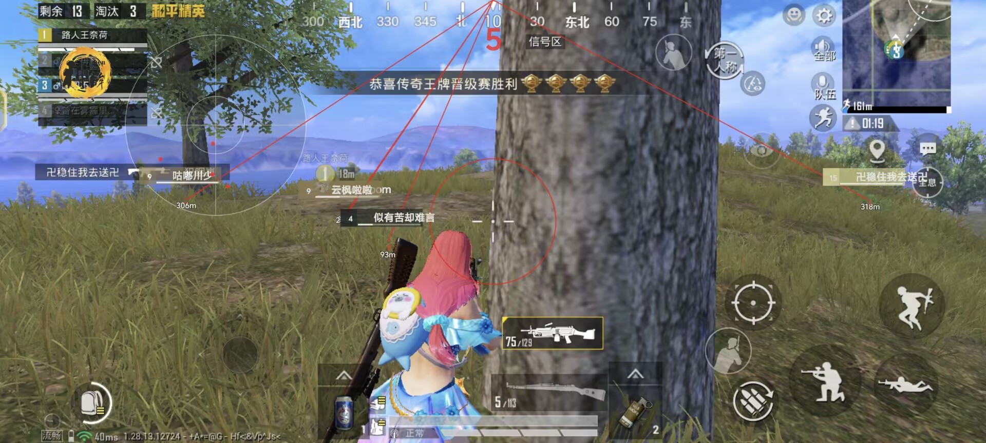 和平精英有了外挂怎么用（和平精英外挂详细怎么用）